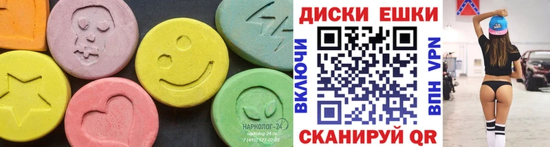 Экстази 250 мг Купить Уфа