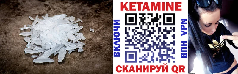 Купить где  Уфа  Кетамин ketamine 