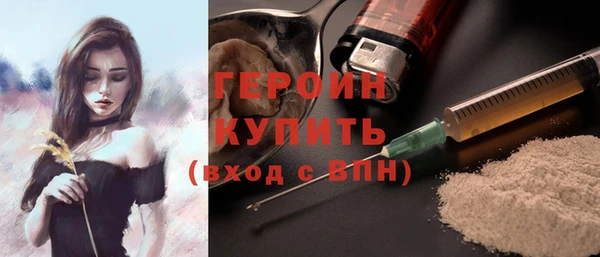 а пвп мука Гусев