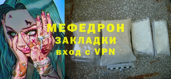 хмурый Гусь-Хрустальный