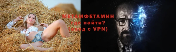 а пвп мука Гусев