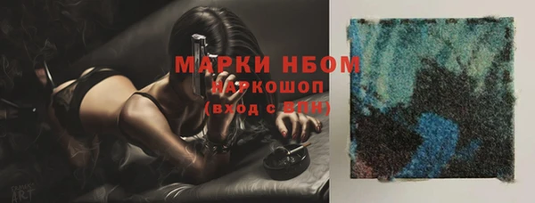 а пвп мука Гусев