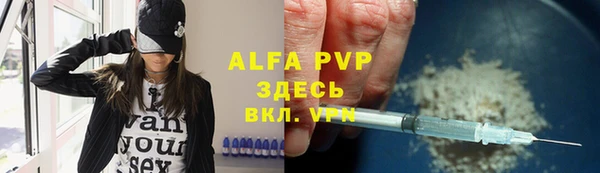 а пвп мука Гусев