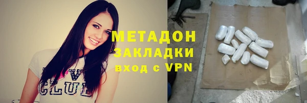 хмурый Гусь-Хрустальный