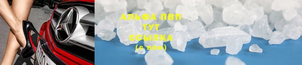 а пвп мука Гусев