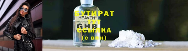 PSILOCYBIN Гусиноозёрск