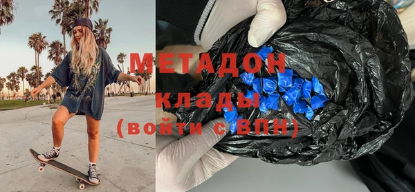 хмурый Гусь-Хрустальный