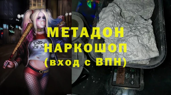 PSILOCYBIN Гусиноозёрск