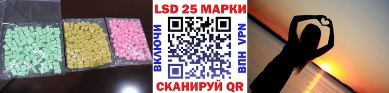 ЛСД экстази кислота  Купить  Уфа 