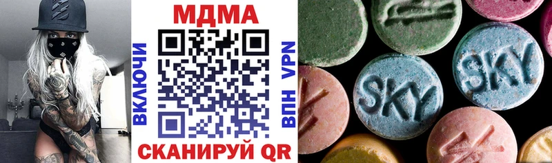 Купить где  Уфа  MDMA crystal 
