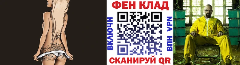 МЕТАМФЕТАМИН кристалл  Купить где  Уфа 