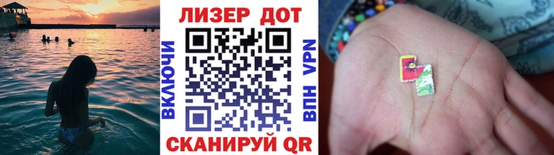 Марки NBOMe 1500мкг  Купить где  Уфа 