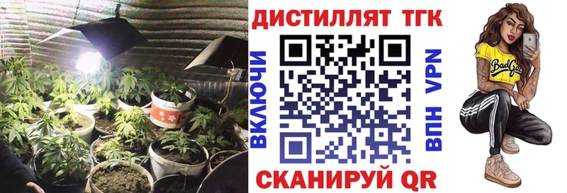 Купить закладки  Уфа  Дистиллят ТГК Wax 
