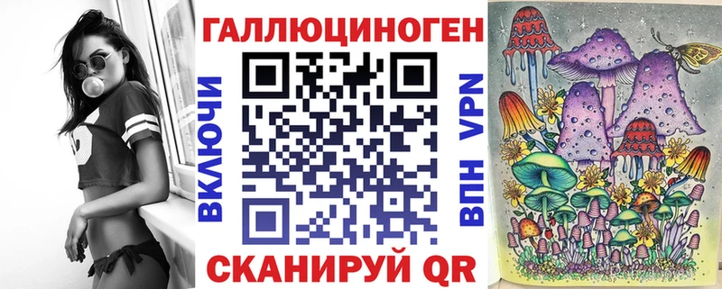 Псилоцибиновые грибы GOLDEN TEACHER  Купить  Уфа 