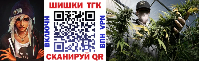 Марихуана MAZAR  Купить  Уфа 